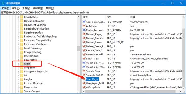 [系统教程]Win10系统ie主页修改无效怎么办？win10系统ie主页修改介绍