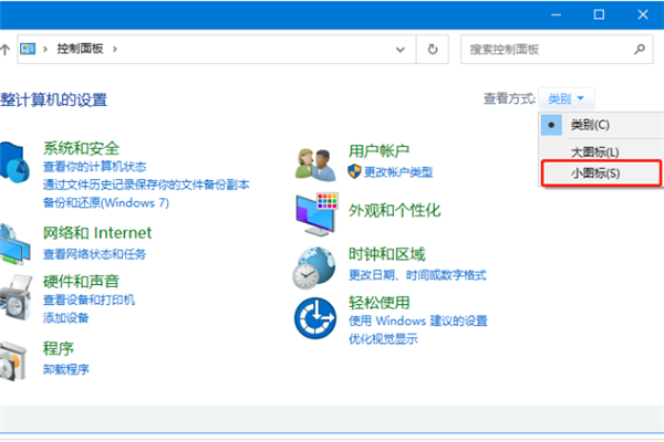 [系统教程]Win10系统语言乱码怎么办？win10系统语言乱码解决方法