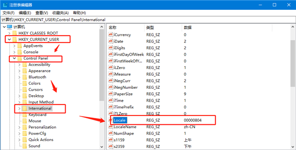 [系统教程]Win10系统语言乱码怎么办？win10系统语言乱码解决方法