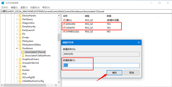 [系统教程]Win10系统语言乱码怎么办？win10系统语言乱码解决方法