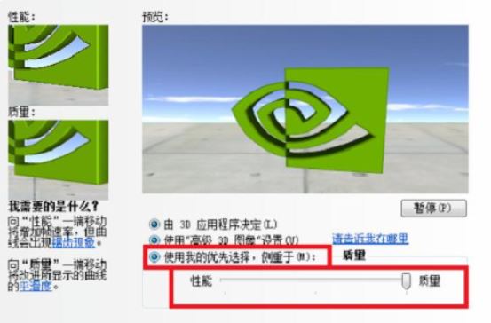 [系统教程]Win10硬件加速如何调低？win10硬件加速调低方法