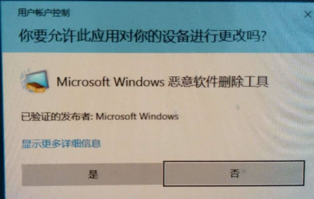 [系统教程]Win10电脑怎么找到隐藏的流氓软件？