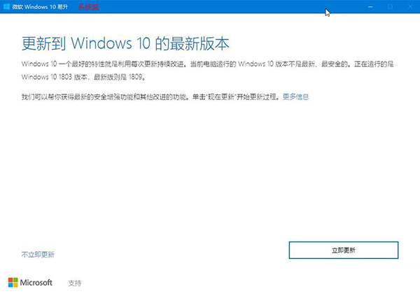 [系统教程]如何升级到Win10 21h2最新版？升级到Win10 21h2方法分享