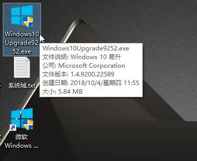 [系统教程]如何升级到Win10 21h2最新版？升级到Win10 21h2方法分享