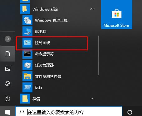 [系统教程]Win10文件夹名都是乱码怎么办？Win10文件夹名都是乱码的解决方法