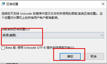 [系统教程]Win10文件夹名都是乱码怎么办？Win10文件夹名都是乱码的解决方法