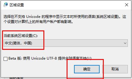 [系统教程]Win10文件夹名都是乱码怎么办？Win10文件夹名都是乱码的解决方法