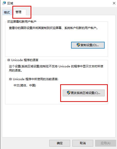 [系统教程]Win10文件夹名都是乱码怎么办？Win10文件夹名都是乱码的解决方法