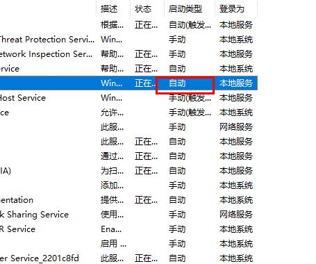 [系统教程]Win10字体如何能复制到fonts之中？