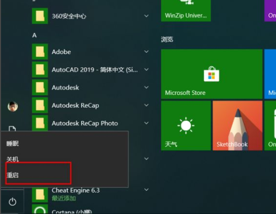 [系统教程]Win10电脑重装Win7系统应该怎么设置BIOS？