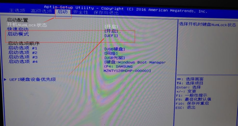 [系统教程]Win10电脑重装Win7系统应该怎么设置BIOS？