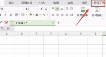 办公软件使用之Wps表格滚动条怎么设置？