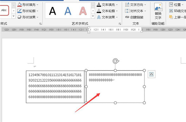 办公软件使用之Word两个文本框如何进行链接？word创建文本框链接的技巧