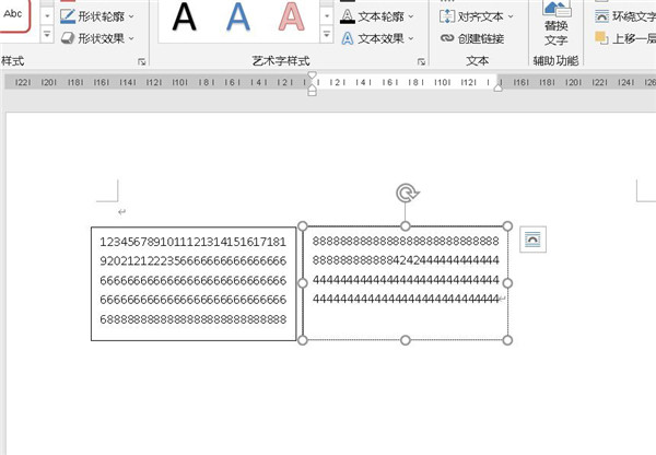 办公软件使用之Word两个文本框如何进行链接？word创建文本框链接的技巧