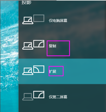 [系统教程]Win7应该如何设置电脑双屏显示？