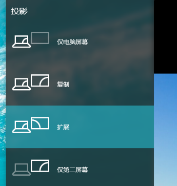 [系统教程]Win7应该如何设置电脑双屏显示？