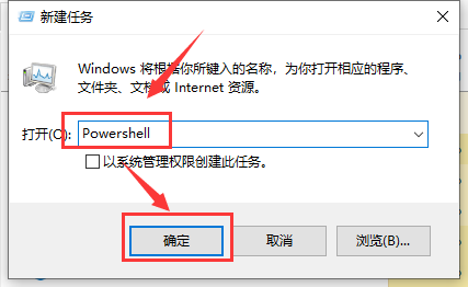 [系统教程]Win10操作中心无法打开怎么办？Win10操作中心无法打开的解决办法