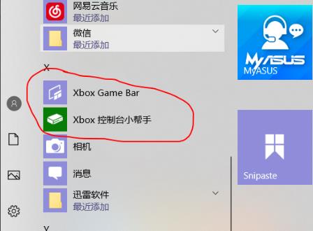 [系统教程]Win10系统录屏只能录游戏怎么办？Win10系统录屏只能录游戏解决方法