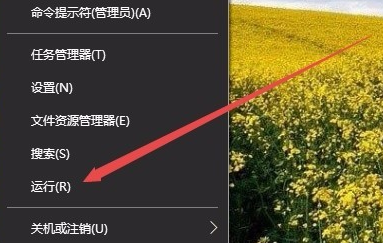 [系统教程]Win10操作中心无法打开怎么办？Win10操作中心无法打开的解决办法