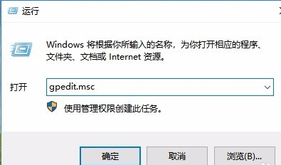 [系统教程]Win10操作中心无法打开怎么办？Win10操作中心无法打开的解决办法