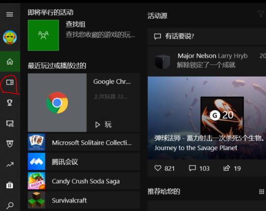 [系统教程]Win10系统录屏只能录游戏怎么办？Win10系统录屏只能录游戏解决方法