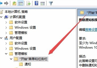 [系统教程]Win10操作中心无法打开怎么办？Win10操作中心无法打开的解决办法