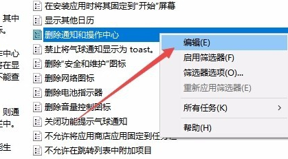 [系统教程]Win10操作中心无法打开怎么办？Win10操作中心无法打开的解决办法