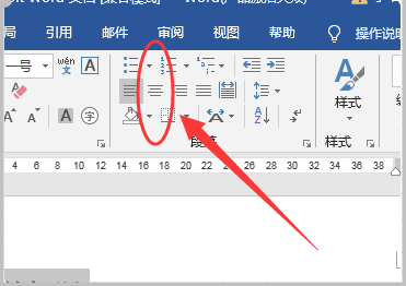 办公软件使用之wps怎么单独居中标题的设置方法？