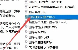 [系统教程]Win10操作中心无法打开怎么办？Win10操作中心无法打开的解决办法