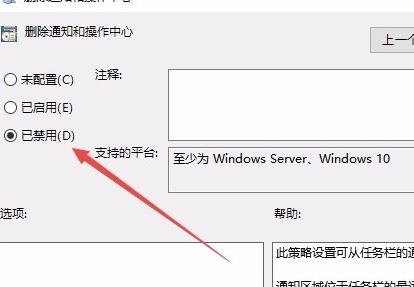 [系统教程]Win10操作中心无法打开怎么办？Win10操作中心无法打开的解决办法