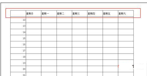 办公软件使用之wps表格每页固定表头怎么设置？