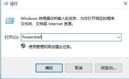 [系统教程]Win10点击鼠标右键没有反应怎么办？