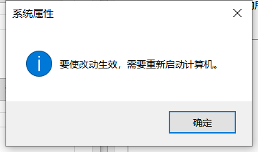 [系统教程]Win10如何关闭数据执行保护？win10关闭数据执行保护方法