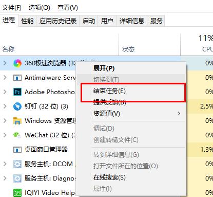 [系统教程]Win10 21H1因为系统内存不足升级失败？