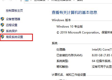 [系统教程]Win10 21H1因为系统内存不足升级失败？