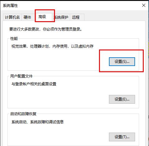 [系统教程]Win10 21H1因为系统内存不足升级失败？