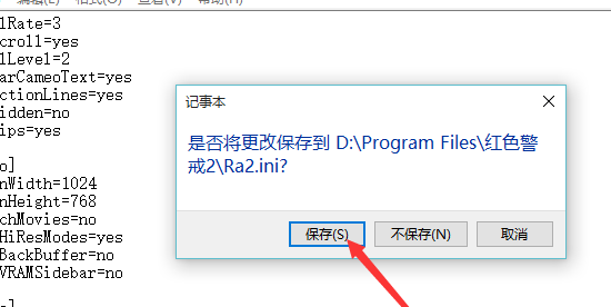 [系统教程]Win10玩不了红警怎么办？Win10玩红警的方法