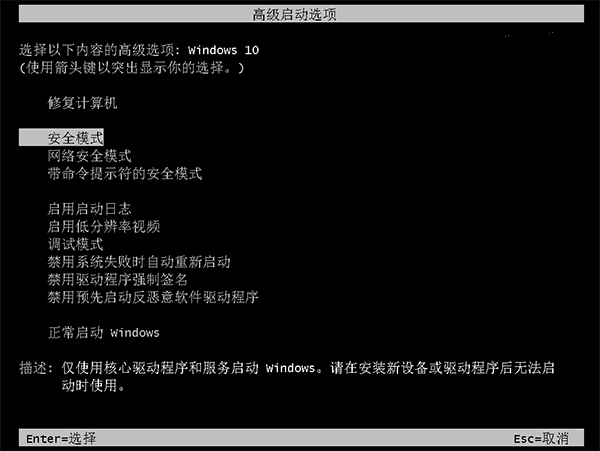 [系统教程]Win10微软账户一直登录失败怎么办？Win10微软账户一直登录不上