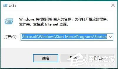 [系统教程]Win10系统怎么设置电脑的开机启动项?