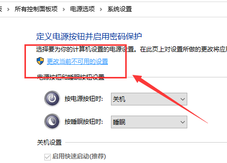 [系统教程]Win10键盘失灵怎么办？Win10键盘失灵的解决方法