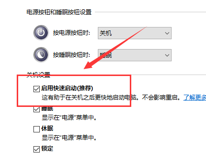 [系统教程]Win10键盘失灵怎么办？Win10键盘失灵的解决方法