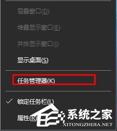 [系统教程]Win10系统怎么设置电脑的开机启动项?