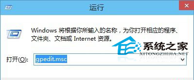 [系统教程]Win10系统怎么启动本地组策略编辑器？