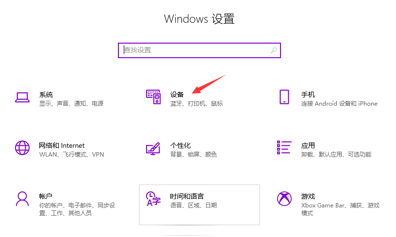 [系统教程]Win10怎么设置与win7共享打印机？