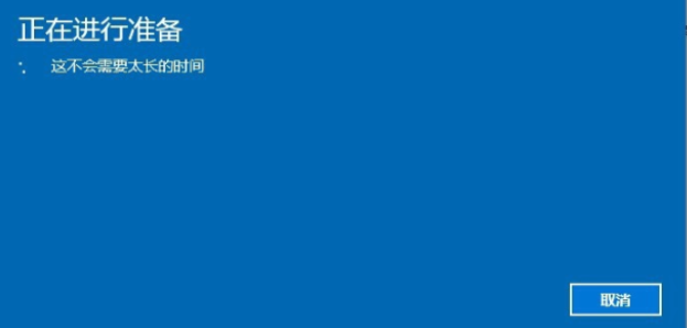 [系统教程]Win10系统怎么回退到win7系统？