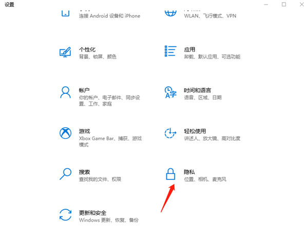 [系统教程]Win10怎么删除任务视图记录？Win10删除任务视图记录方法