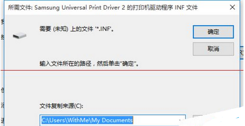 [系统教程]Win10怎么设置与win7共享打印机？