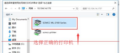 [系统教程]Win10怎么设置与win7共享打印机？