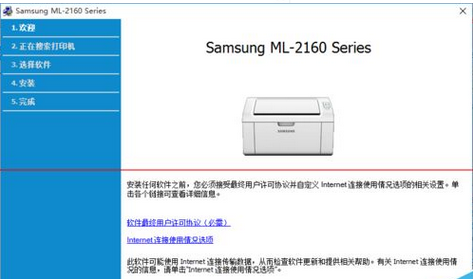 [系统教程]Win10怎么设置与win7共享打印机？