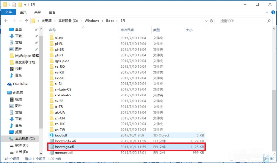 [系统教程]Win10电脑怎么装Win10和win7双系统？